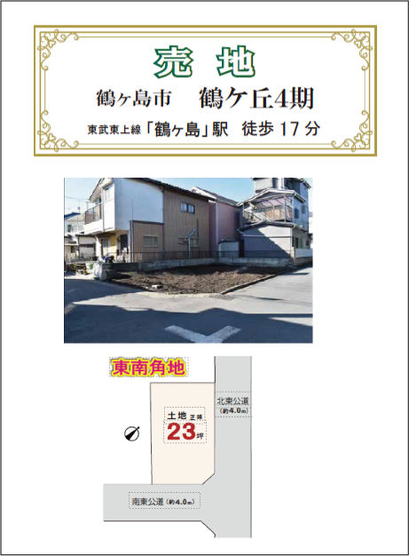 �߃P�u�@�S��