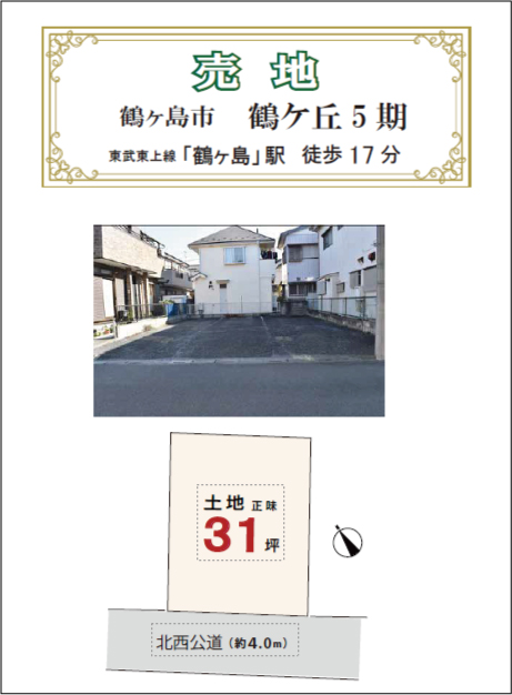 �߃P�u�@�T��