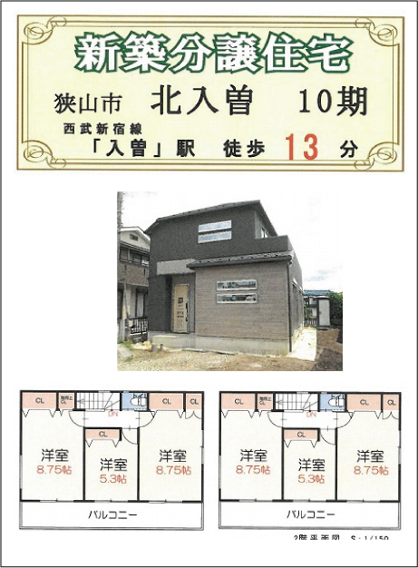 k]@PO